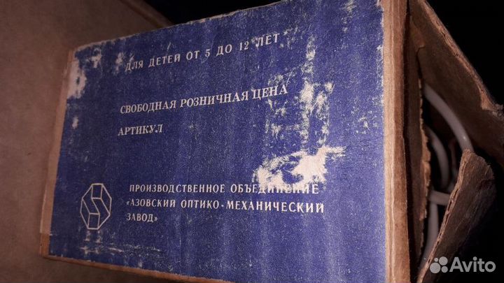Проекционный фильмоскоп 