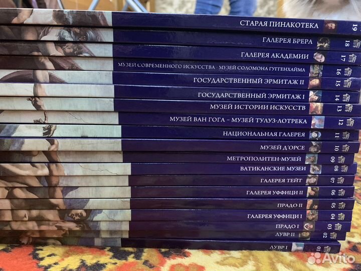 Книги музеи мира