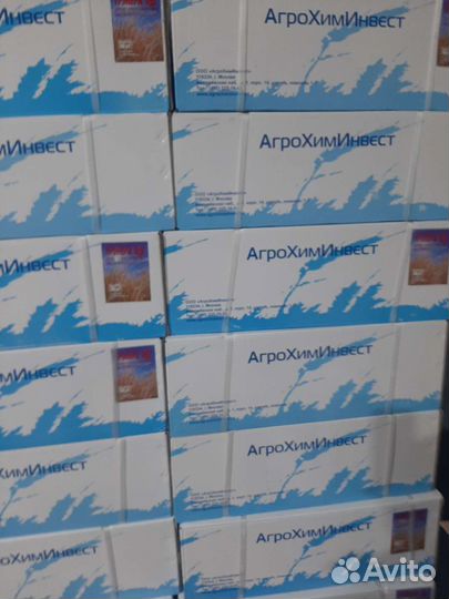 Продам гербициды