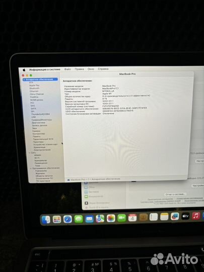 Apple macbook pro 13 2020 m1 8gb 256