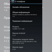 HUAWEI Ascend Y511, 4 ГБ