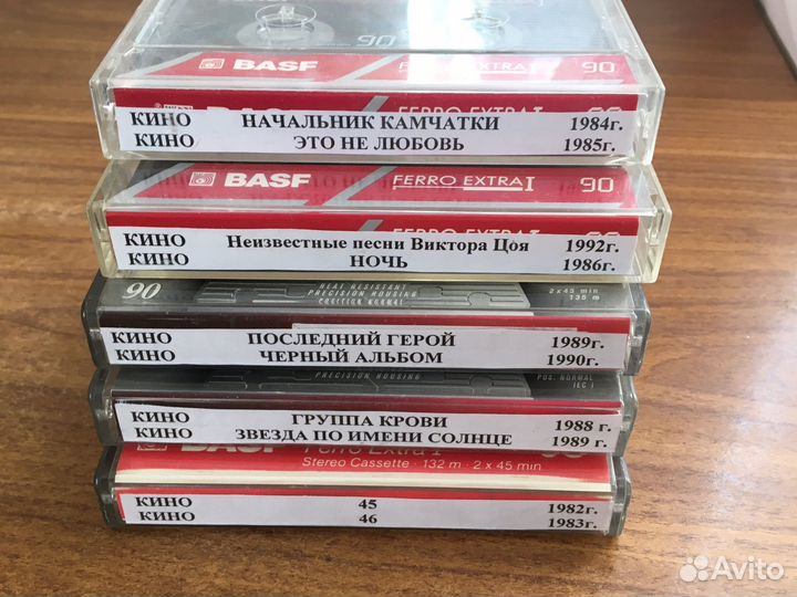 Аудиокассеты с записью Кино и Виктор Цой