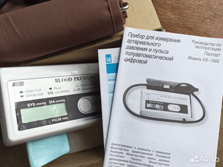 Тонометр механический