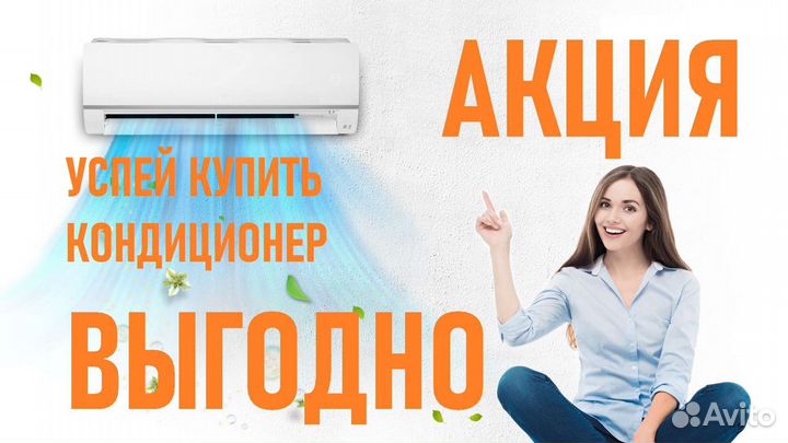 Установка монтаж кондиционеров