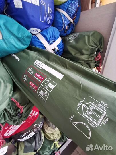 Аренда туристического снаряжения