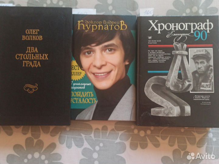 Приключения, повести, шпионы