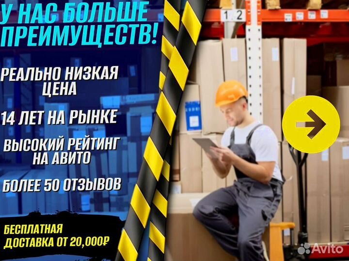 Тележка платформенная на 4 колеса с доставкой