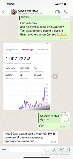 Обучение wildberries Наставничество wildberries