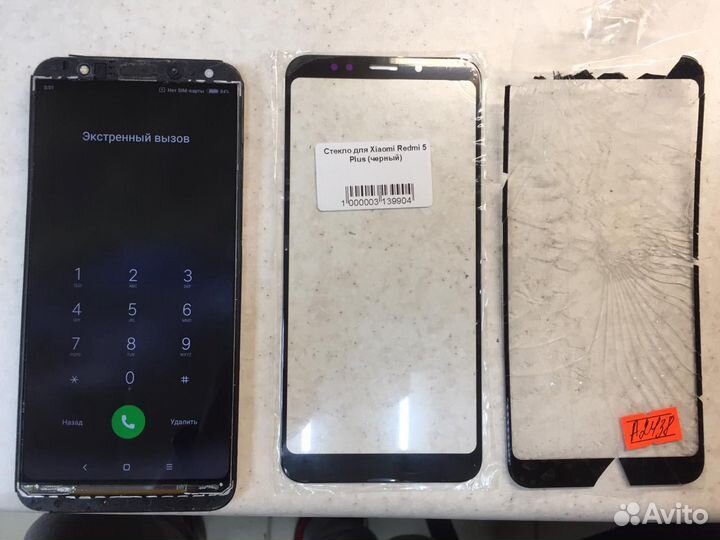 Замена стекла iPhone, Samsung