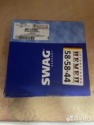 Звездочка коленвала Volkswagen Fox, Polo