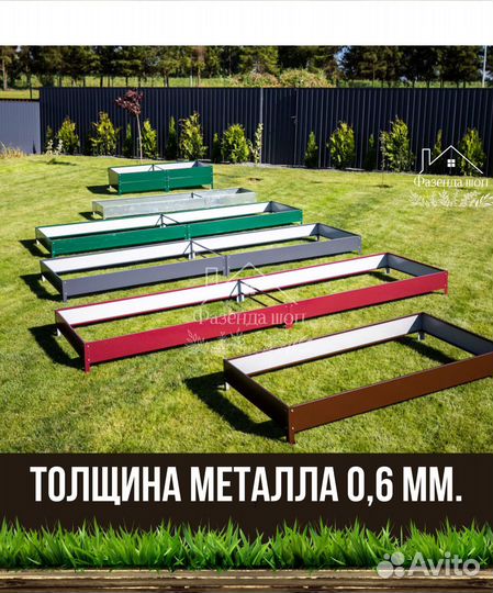 Грядки для дачи