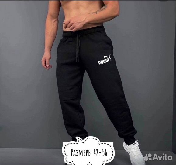 Спортивные штаны мужские adidas puma nike columbia