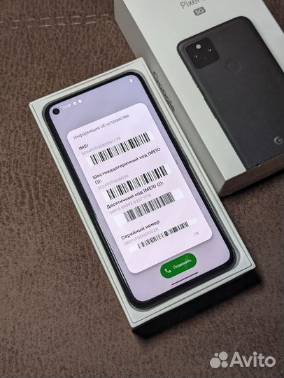 Google Pixel 5, 8/128 ГБ