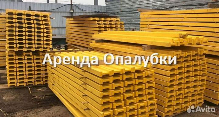 Стойка телескопическая, Аренда