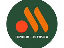 Сотрудник в утро, в ресторан "Вкусно - и точка"