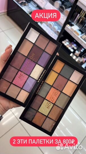 Палитры теней makeup revolution + румяна+помада