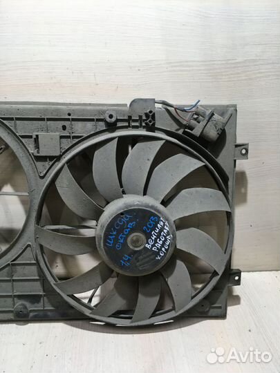 Диффузор вентилятора Шкода Октавия A5