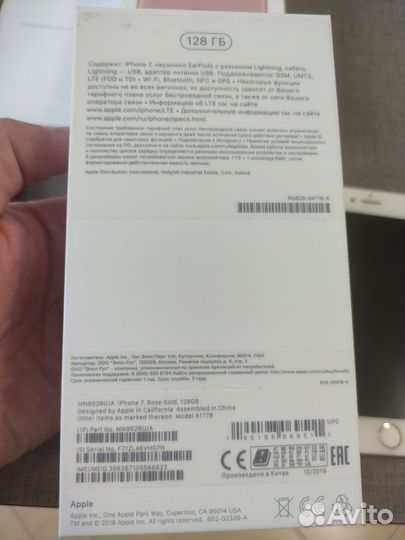iPhone 7, 128 ГБ