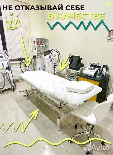 Кушетка массажная косметологическая 1 мотор электро