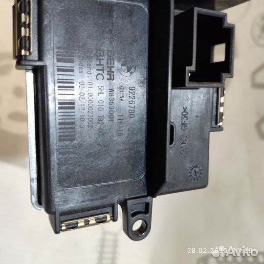 Реостат печки BMW f10