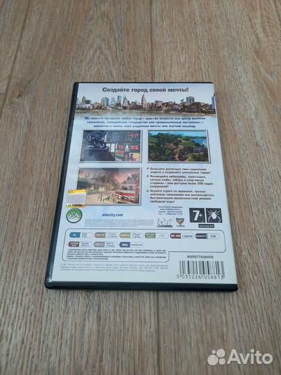 SimCity Город с характером