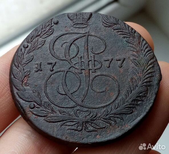 5 копеек 1777 год