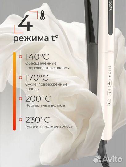 Утюжок для волос Zofft профессиональный - Новый