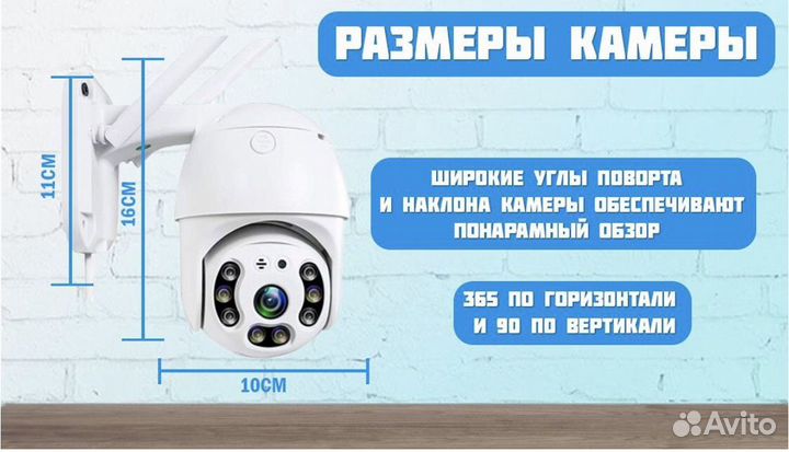 Уличная Ip-камера видеонаблюдения WiFi