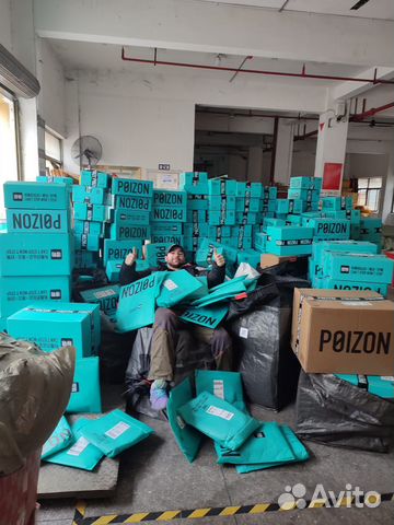 Байер в Китае доставка товара