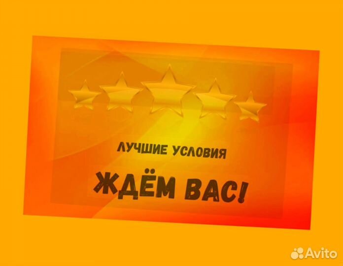 Разнорабочие вахтой Проживание /еда Еженед.выплаты