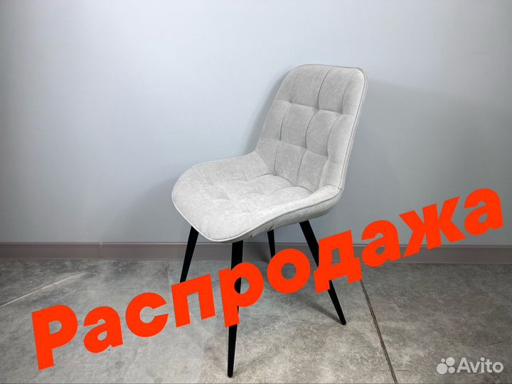 Офисный стул