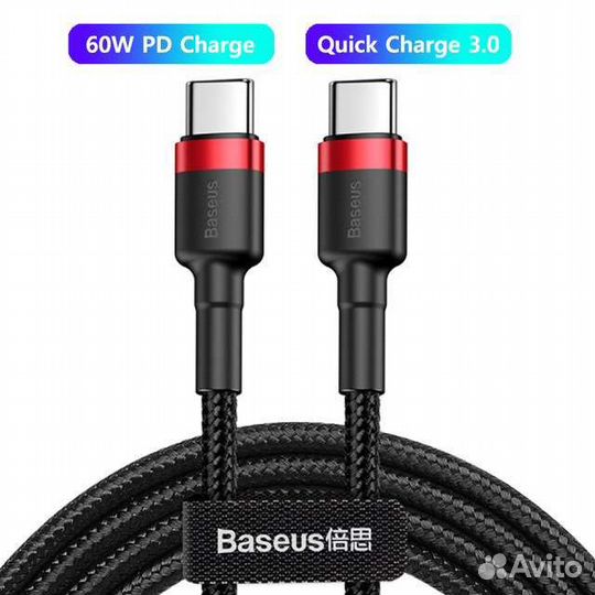 Кабель Baseus Type-C 60W 0,5м