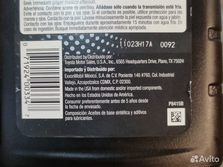 Toyota atf type t iv