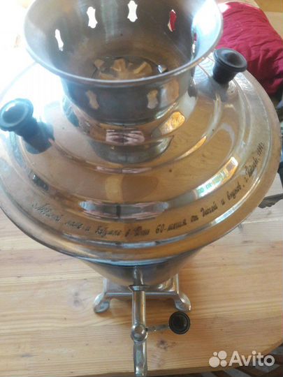 Самовар электрический