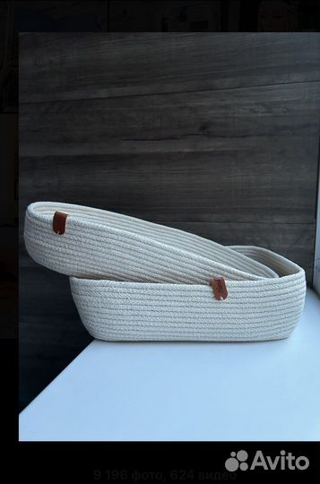 Интерьерная корзина