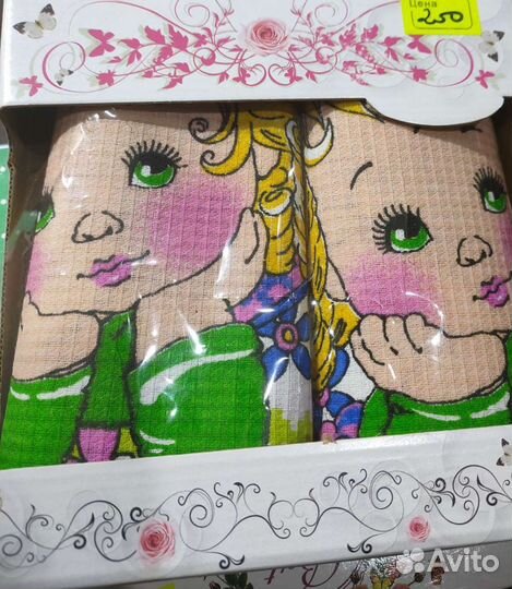 Кухонные полотенца