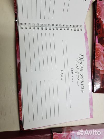 Свадебная книга пожеланий