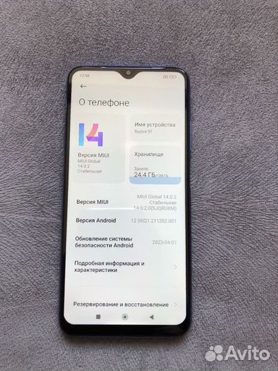 Xiaomi Redmi 9T NFC, 4/128 ГБ