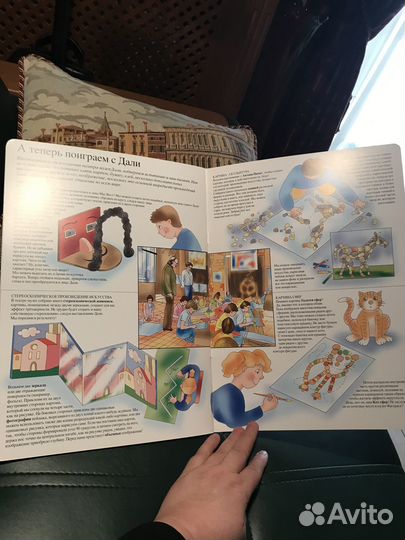 Приключение в мире искусства. Театр-музей Дали