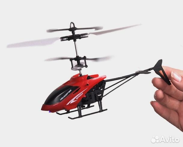 Вертолет летающий