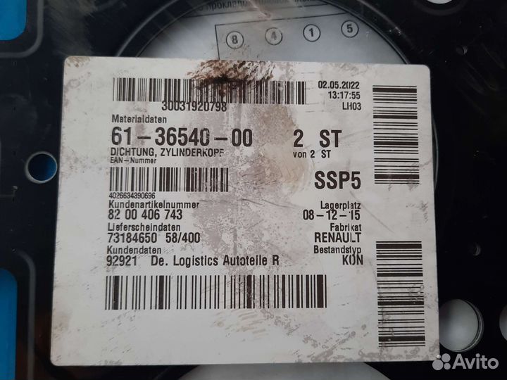 Прокладка гбц Reno master 2