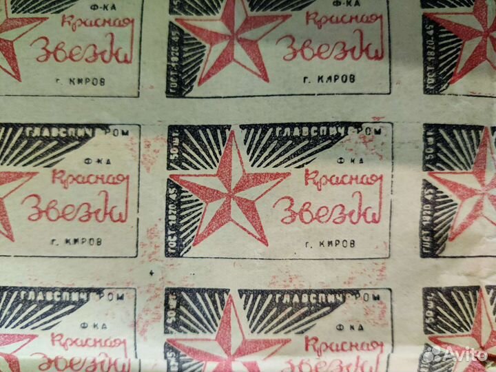 Коллеционная этикетка