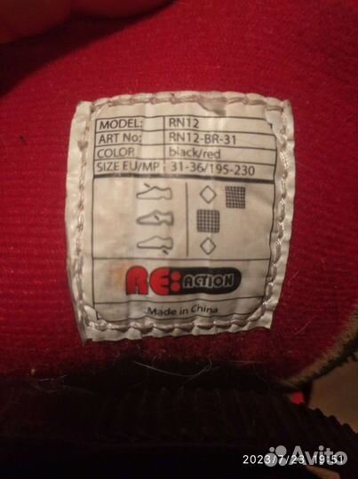 Роликовые коньки детские раздвижные