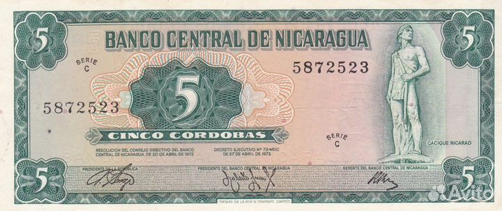 Банкноты Никарагуа