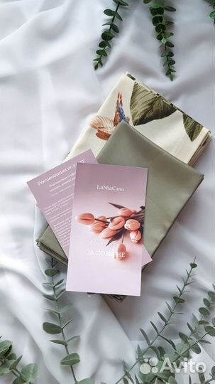 Набор текс-х салфеток на 2 персоны