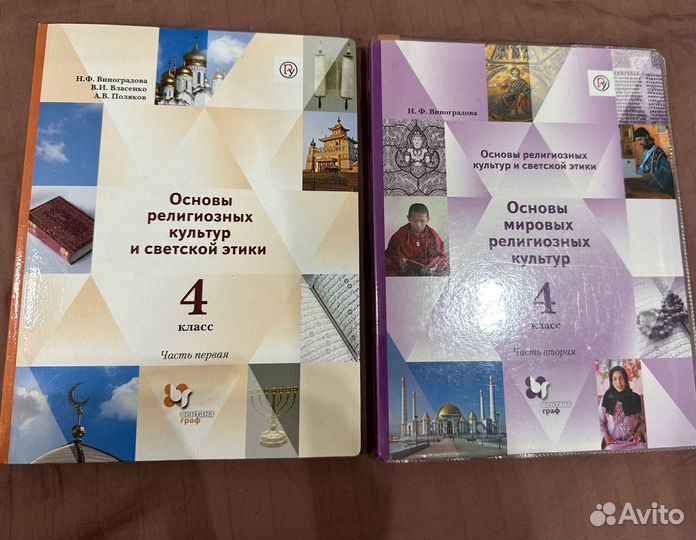 Учебники (новые)