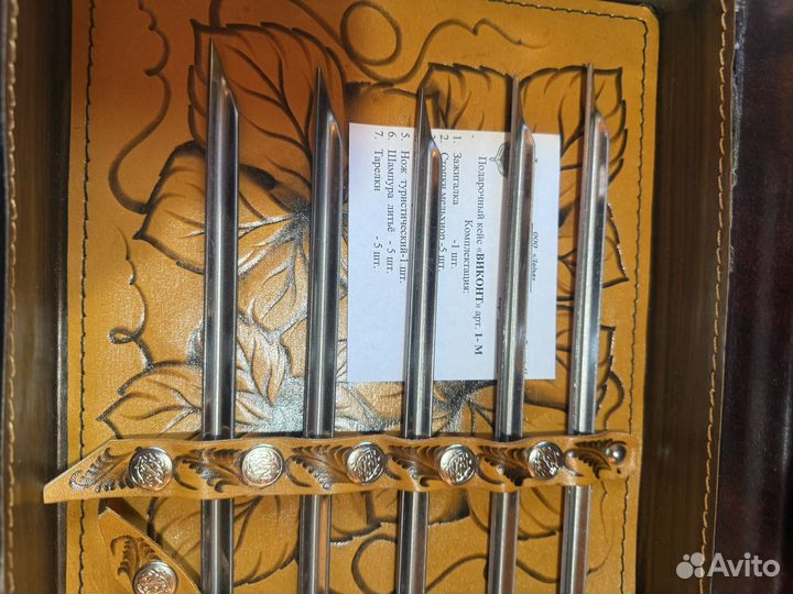 Кейс подарочный