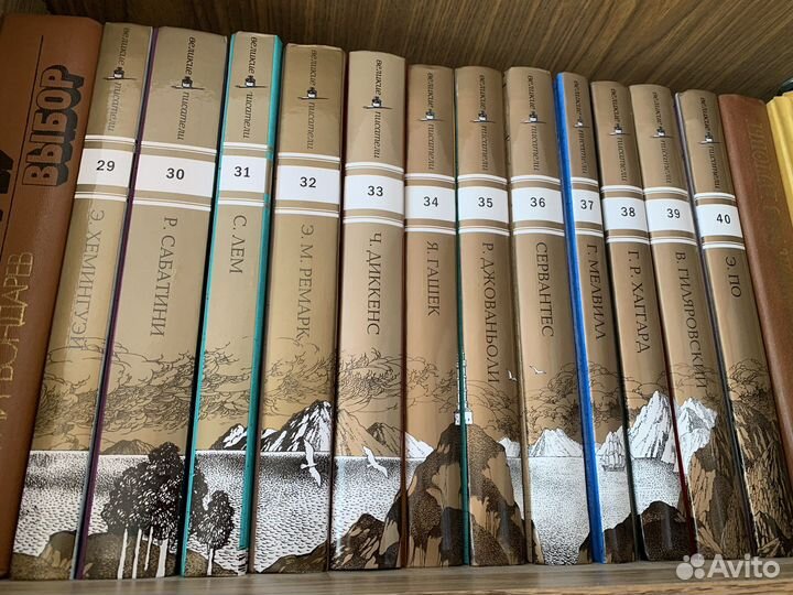 Золотая коллекция для юношества