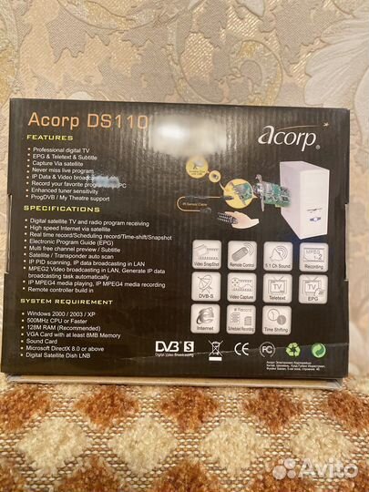 DVB карта