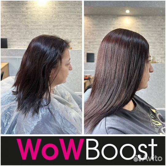 Выпрямление кератиновое/ботокс/WoWBoost объем
